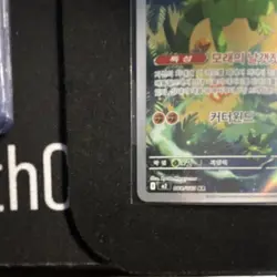 Flygon Full Art Holo 101/094 Pokemon TCG Phantasmal Flames - Image 3