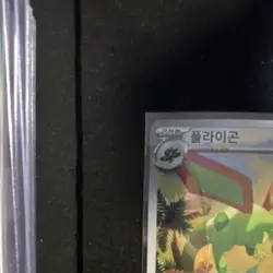 Flygon Full Art Holo 101/094 Pokemon TCG Phantasmal Flames - Image 4