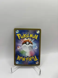 2025 POKEMON JP MEGA SYMPHONIA M1S MEGA KANGASKHAN EX 051/063 (RR) DOUBLE RARE - Image 2