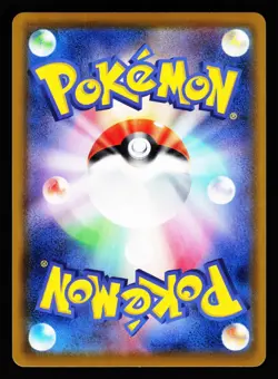 Inteleon 098/069 Ultra Rare Eevee Heroes S6A 2021 Pokemon Japanese LP - Image 2
