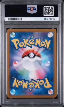 2025 POKEMON JPN SV9A-HEAT WAVE ARENA ART RARE #070 ETHAN'S TYPHLOSION PSA 10 - Image 2