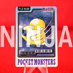 {S-- rank} Pokemon Carddass Psyduck No.054 Non-Holo 1997 Japanese #4960 - Image 1