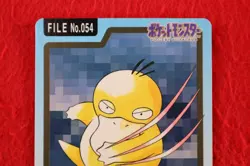 {S-- rank} Pokemon Carddass Psyduck No.054 Non-Holo 1997 Japanese #4960 - Image 2