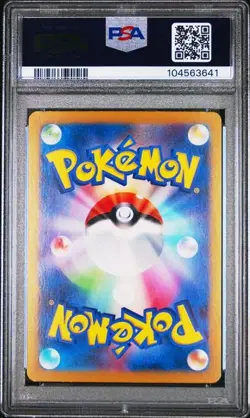 2024 POKEMON JPN SV8A-TERASTAL FEST EX MASTER BALL REVERSE HOLO UMBREON PSA 10 - Image 2