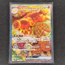 Dachsbun ex - 129/102 - SAR - Stellar Miracle - Japanese - Pokemon Card - NM/M - Image 1