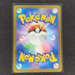 Dachsbun ex - 129/102 - SAR - Stellar Miracle - Japanese - Pokemon Card - NM/M - Image 2