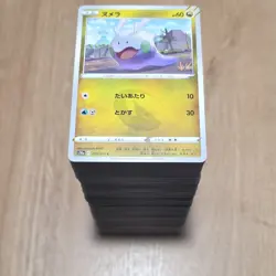 Pokemon Japanese Card Lot 500 NON-Holo - Image 1