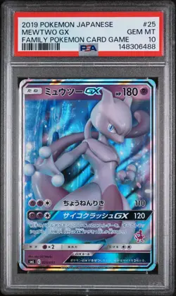 2019 POKEMON JPN FAMILY POKEMON CARD GAME #25 MEWTWO GX PSA 10 - Image 1