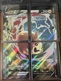 Morpeko V-Union 56-59/184 RRR S8a Pokemon VMax Climax 4 Card Set - Image 1