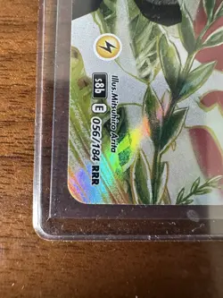 Morpeko V-Union 56-59/184 RRR S8a Pokemon VMax Climax 4 Card Set - Image 5