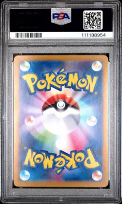 2024 POKEMON JPN SV8A-TERASTAL FEST EX SPECIAL ART RARE #202 FLAREON EX PSA 10 - Image 2