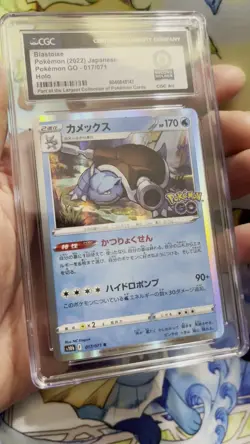 Pokemon TCG Japanese Blastoise Pokemon Go Holo Card 17/71-WORLD RECORD-1 Of 1 - Image 2