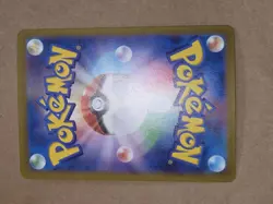 Pokemon Chinese Penny Gem Pack VOL2 CBB2C-10 04/04 Exclusive Penny Full Art - Image 2
