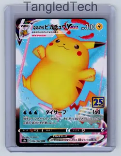 Pokemon Surfing Pikachu VMAX 022/028 RRR S8a 25th Anniversary Collection JP NM - Image 1