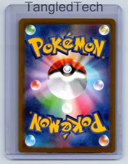 Pokemon Cinccino 083/071 AR SV5K Wild Force Japanese Full Art Near Mint - Image 2