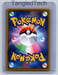 Pokemon Piers 264/184 SR S8b VMAX Climax Japanese Full Art Near Mint - Image 2