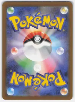 MEW EX 327/190 SHINY SUPER RARE SHINY TREASURE EX POKEMON JAPANESE NEAR MINT - Image 2