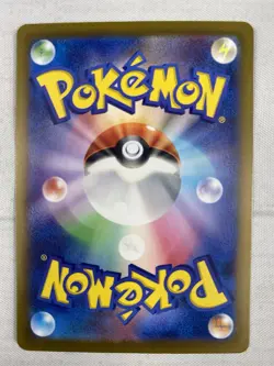 Pachirisu 243/190 S Pokemon Japanese SV4a Shiny Treasure ex Baby Shiny NM - Image 2