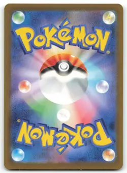 Noibat (Friend Ball Pattern) M2a: High Class Pack: MEGA Dream ex 130/193 NM - Image 2