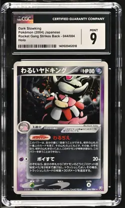 CGC 9 Dark Slowking 044/084 Rocket Gang Strikes Back Japanese Pokemon - Image 1