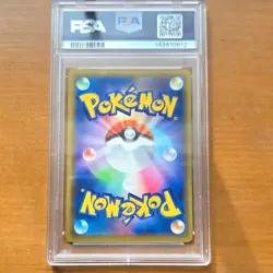 The Pokemon Company 2020 Pikachu 124/S-P S-P Holo Japanese PSA 10 - Image 2