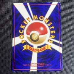 Pokemon Japanese Dark Ursaring Neo Destiny Rare No. 217 MP - Image 2