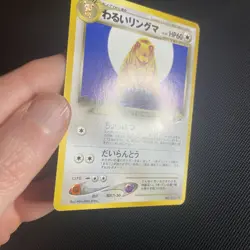 Pokemon Japanese Dark Ursaring Neo Destiny Rare No. 217 MP - Image 4