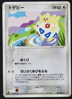 Pokemon Togepi 056/084 Japanese Team Rocket Returns NM Non Holo 2004 - Image 1