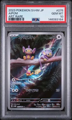 PSA 10 - Aipom 075/066 AR Japanese Pokemon 2023 SV4M Art Rare - GEM MINT - Image 1