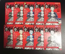 Luffy ST21-014 Weekly Shonen Jump 2025 Promo Card 10 Copies Set Japanese NM - Image 1