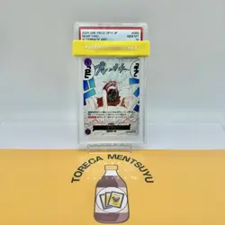 PSA 10 Gear 2 OP11-080 Luffy Parallel A Fist of Divine Speed ONE PIECE Japanese - Image 1