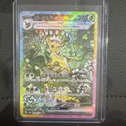 Pokemon Card Leafeon ex SAR 200/187 sv8a Terastal Festival ex JP - Image 1