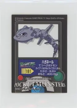 Steelix Bandai Pokemon Advanced Generation Pokedex Entry Stickers Japanese #181 - Image 1