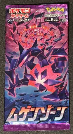 Pokemon Sword & Shield Infinity (Mugen) Zone Japanese Booster Pack 1X - 5 Cards 4521329284033 - Image 1