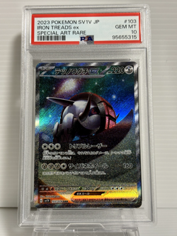 PSA 10 Iron Treads ex 103/078 SAR | Violet ex SV1V | Pokemon Japanese - Image 1