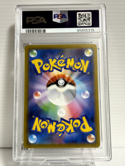 PSA 10 Iron Treads ex 103/078 SAR | Violet ex SV1V | Pokemon Japanese - Image 3