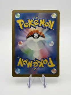 Pokemon TCG Galarian Obstagoon Mega Dream ex 209/193 AR - Japanese - NM/Mint - Image 2