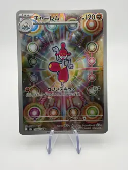 Pokemon TCG Medicham Mega Dream ex 207/193 AR - Japanese - NM - Image 1