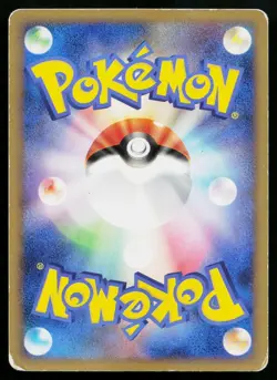 Giratina M 014/022 Movie Random Pack Pokemon Japanese Heavily Played - Image 2