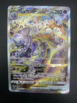 2022 Pokemon Mewtwo VSTAR 221/172 AR VSTAR Universe S12A Japanese SAR - Image 1