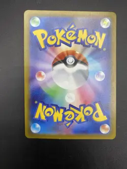 2022 Pokemon Mewtwo VSTAR 221/172 AR VSTAR Universe S12A Japanese SAR - Image 2