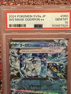 Pokemon Wellspring Mask Ogerpon ex Double Rare Holo 050/187 Sv8a PSA 10 Japanese - Image 3