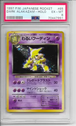 1997 Pokemon Japanese Rocket Dark Alakazam Holo #65 - PSA 6 EX-MT - Image 1