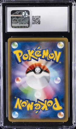 2019 POKEMON JPN ALTER GENESIS #112/095 ARCEUS & DIALGA & PALKIA GX CGC 9 - Image 2