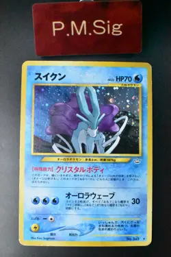 Suicune No. 245 Neo Revelation 2000 Holo Rare Japanese Pokemon Card - Image 1