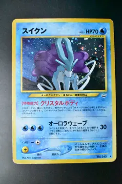 Suicune No. 245 Neo Revelation 2000 Holo Rare Japanese Pokemon Card - Image 2
