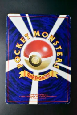 Suicune No. 245 Neo Revelation 2000 Holo Rare Japanese Pokemon Card - Image 5