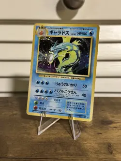 Pokemon Gyarados Base Set 130 Japanese Holo Rare TCG Card 1996 - Image 2