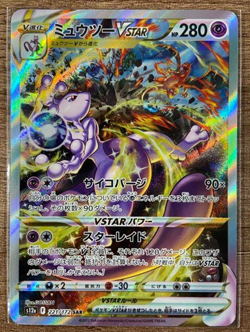 Pokemon card Japanese Vstar Universe 221/172 Mewtwo VSTAR SAR Mint Holo - Image 1