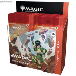 PSL Magic The Gathering Collector Booster Box Avatar The Last Airbender MTG - Image 1